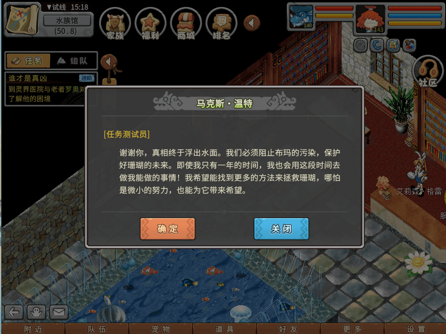 游戏图文