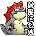 游戏图文