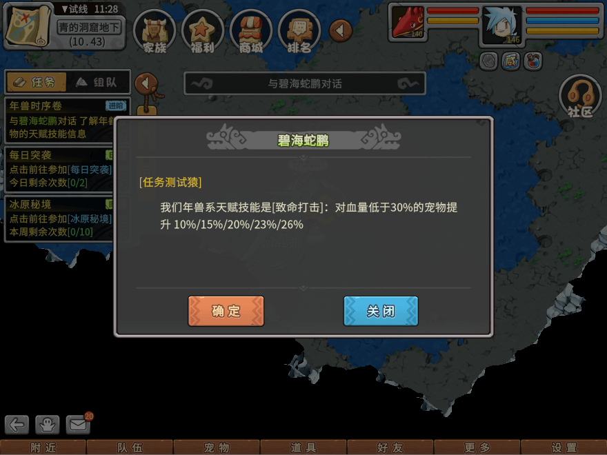 游戏图文