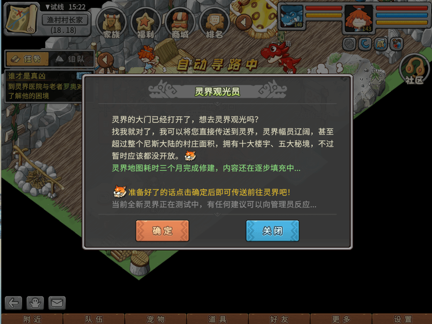 游戏图文