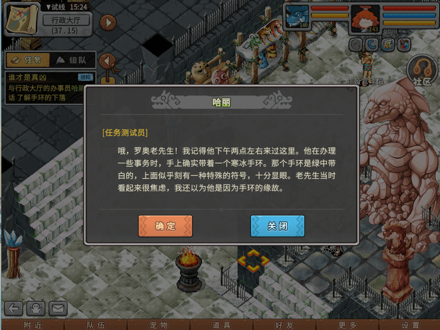 游戏图文