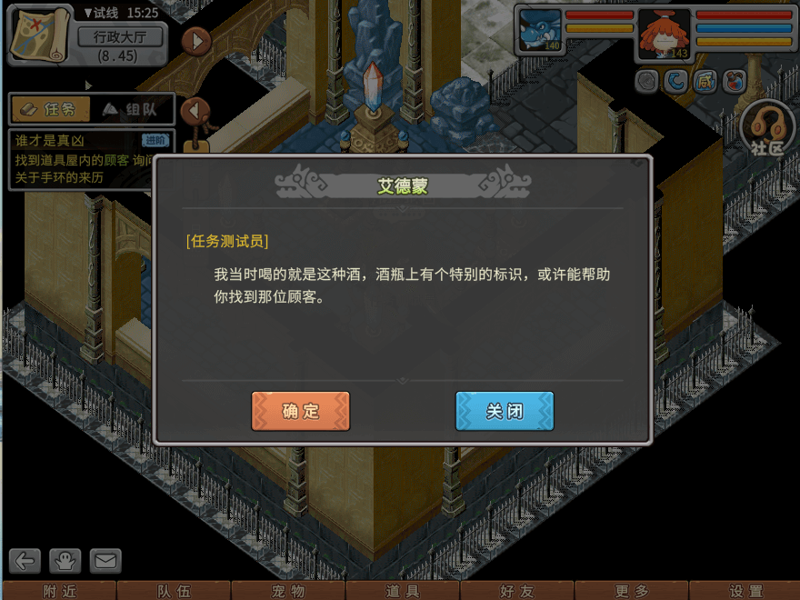 游戏图文