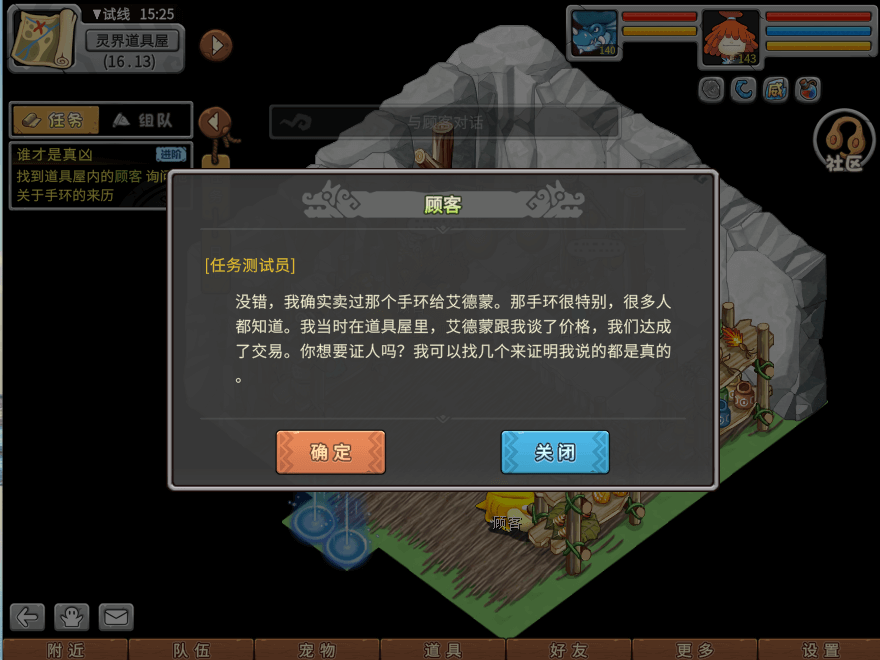 游戏图文