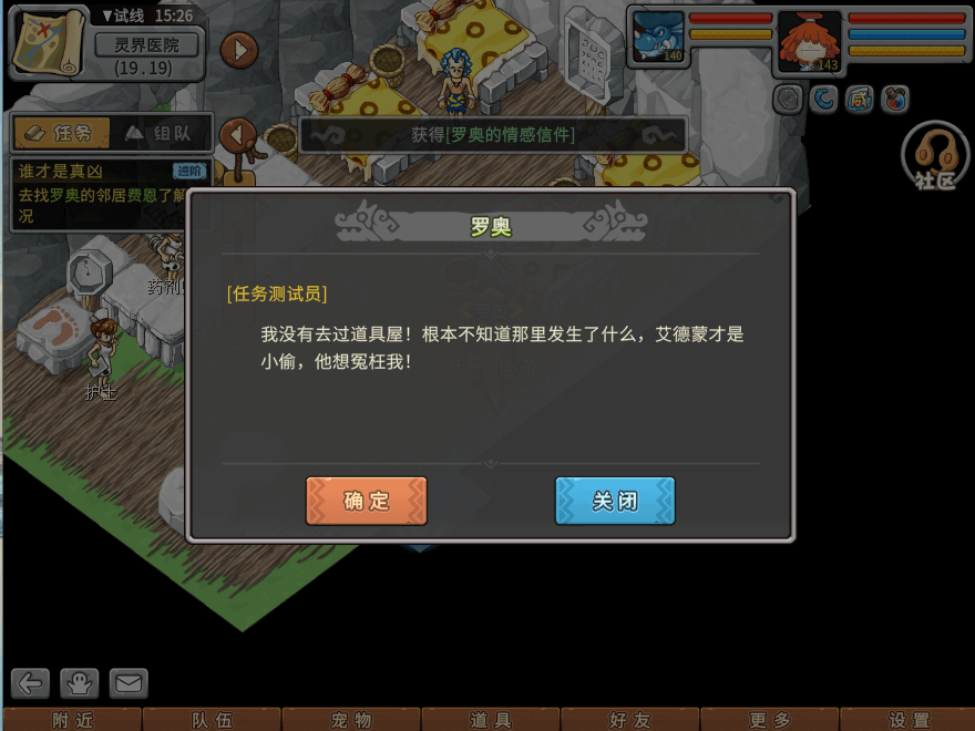 游戏图文