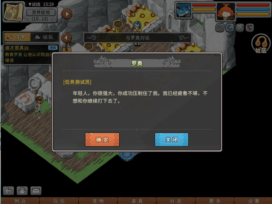 游戏图文