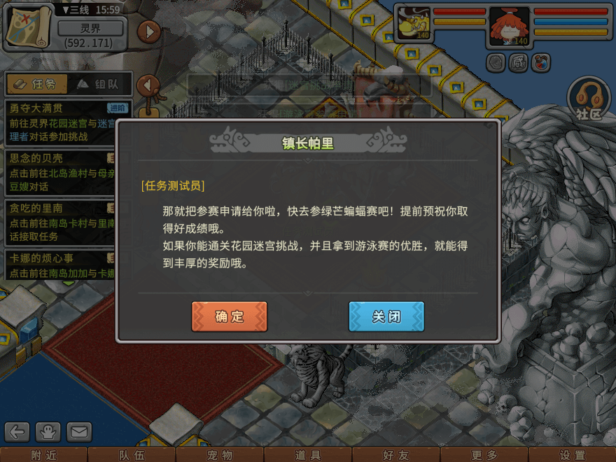 游戏图文