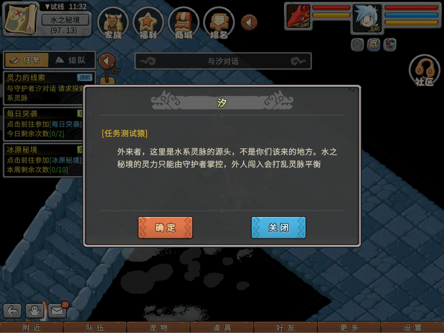 游戏图文