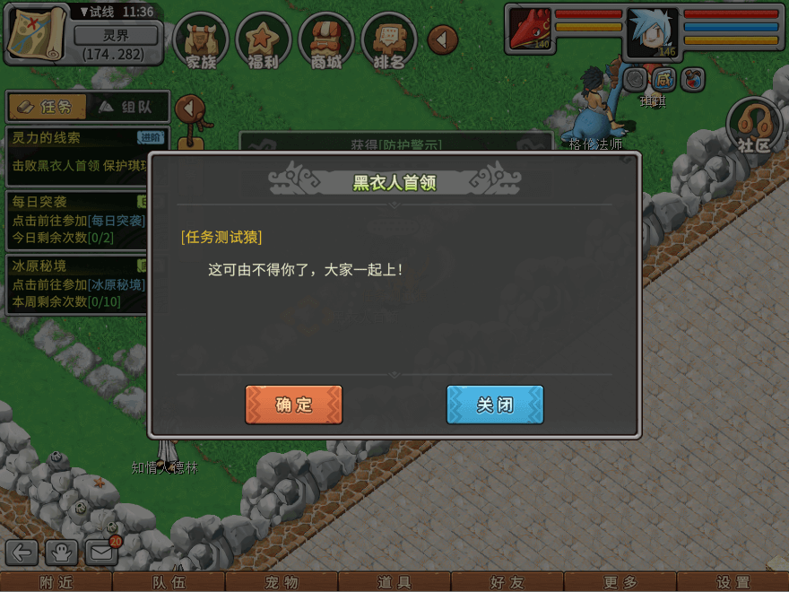 游戏图文