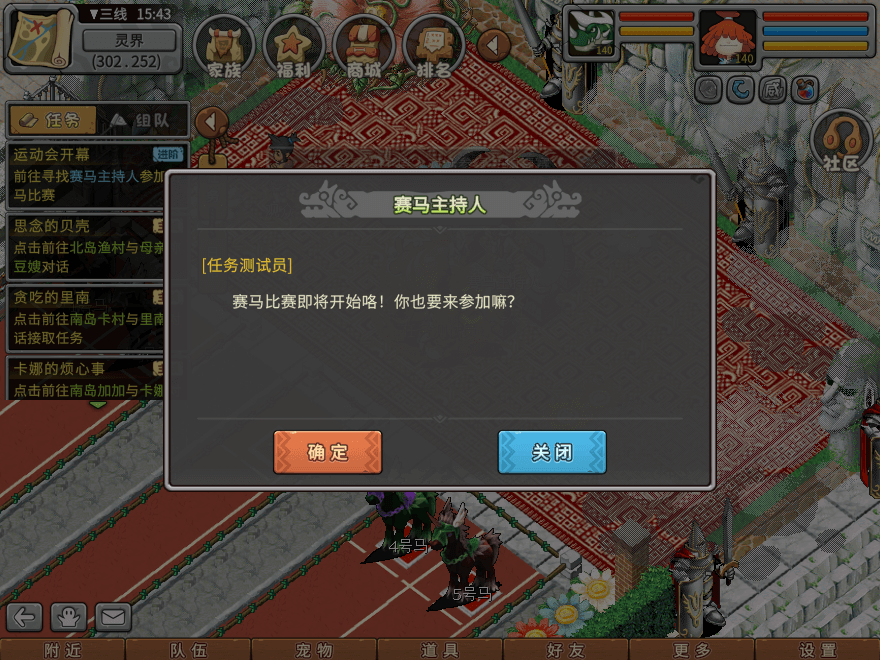 游戏图文
