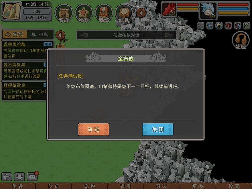 游戏图文