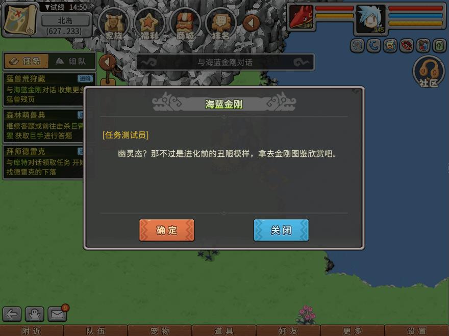 游戏图文