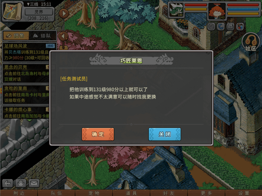 游戏图文