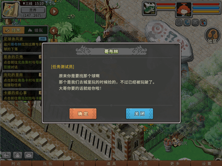 游戏图文