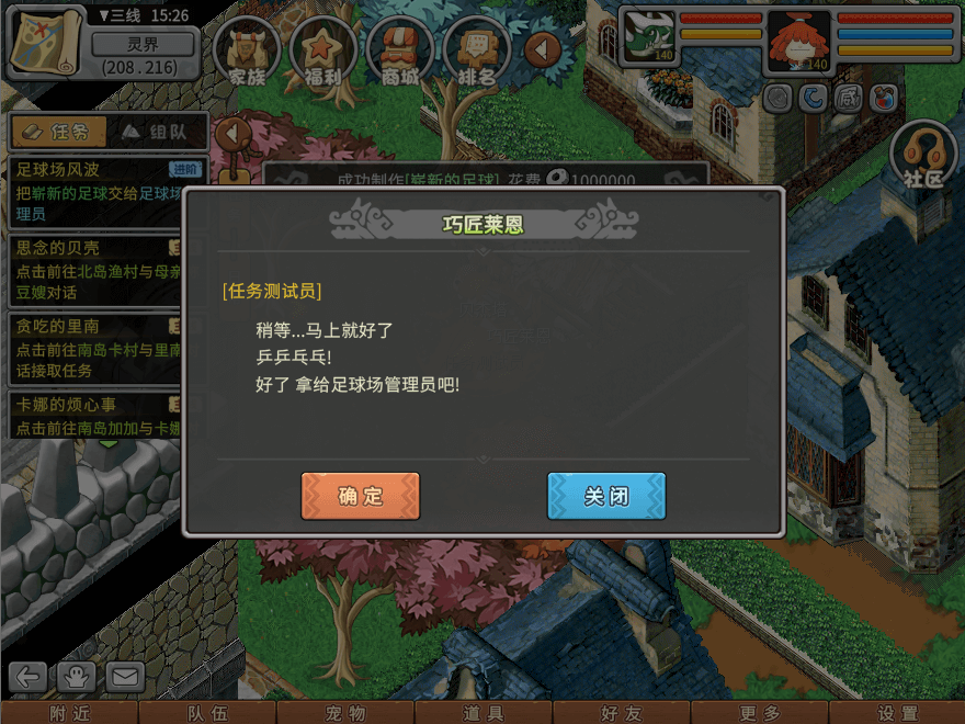 游戏图文