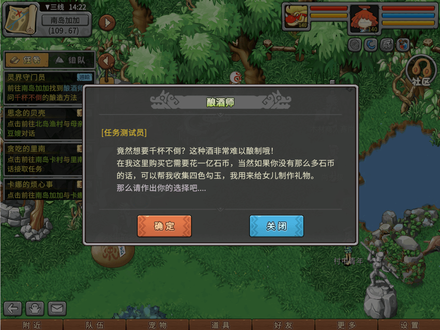 游戏图文