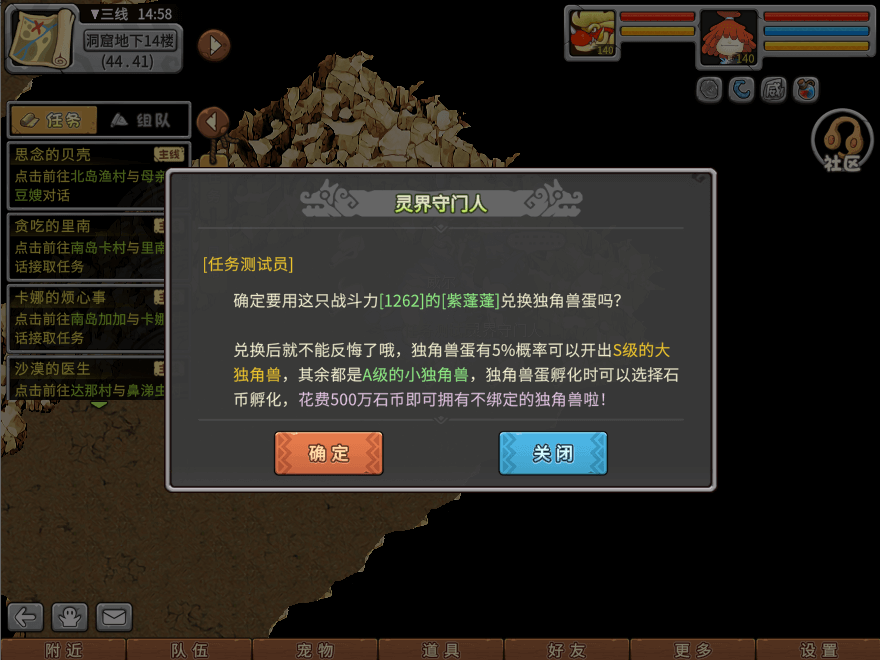游戏图文