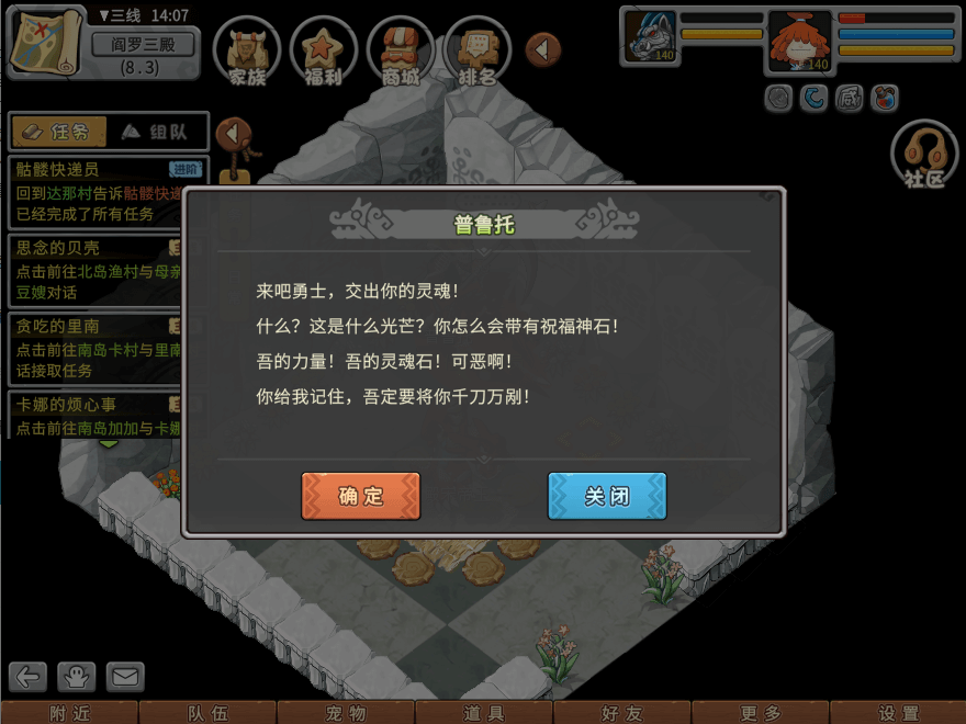 游戏图文