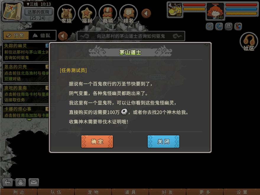 游戏图文