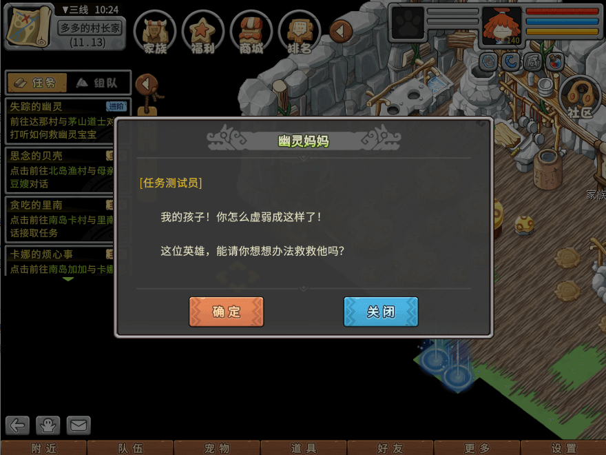 游戏图文