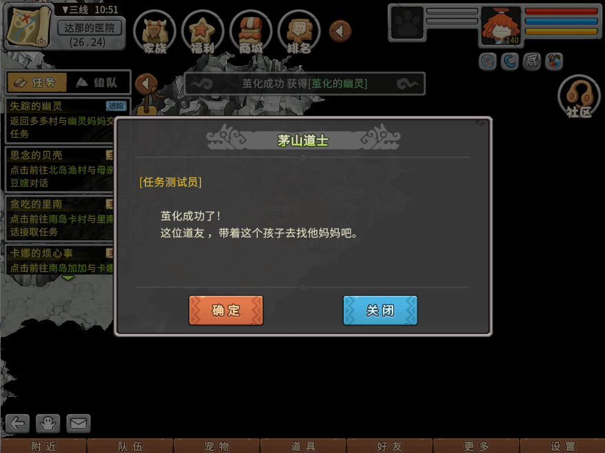 游戏图文
