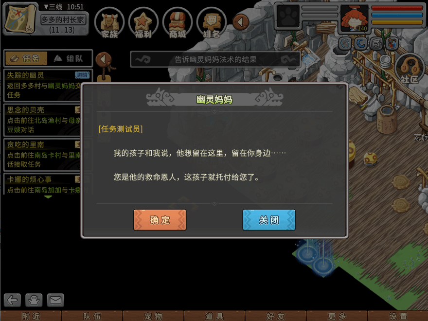 游戏图文