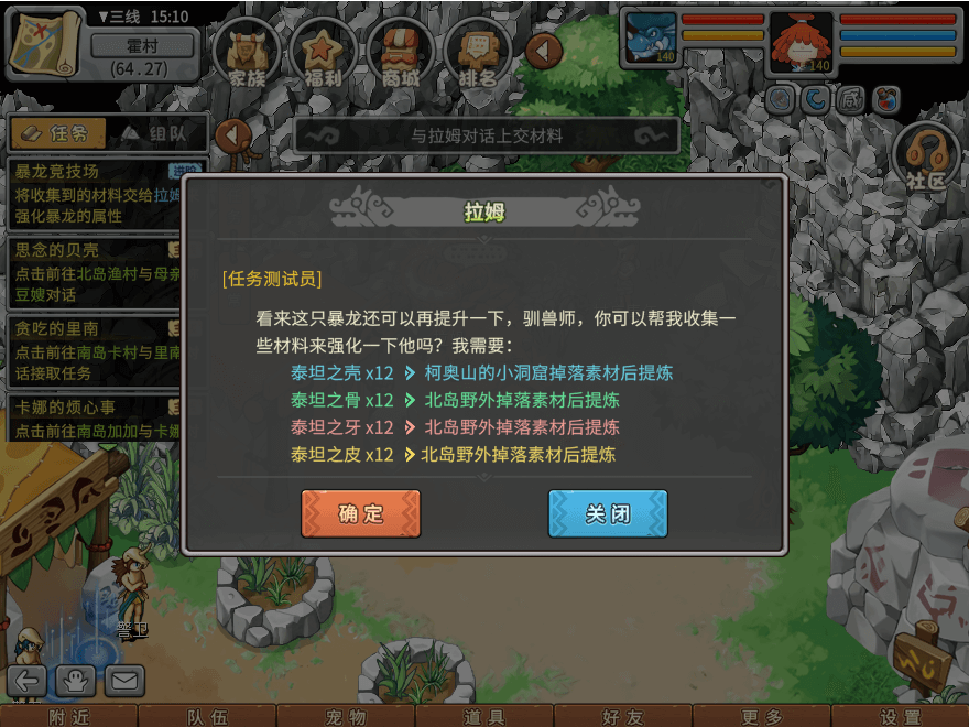 游戏图文