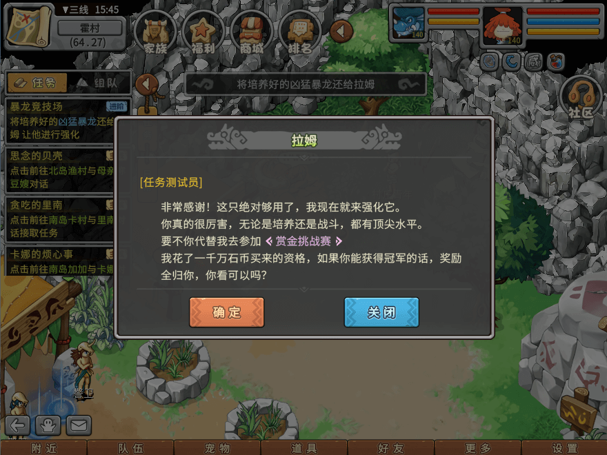 游戏图文