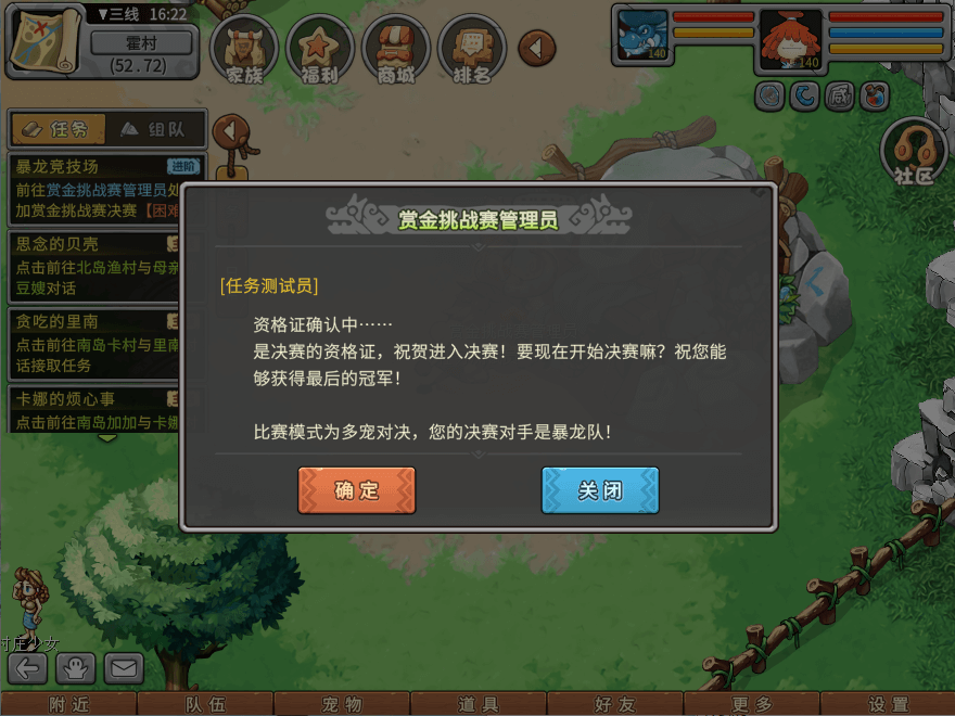 游戏图文