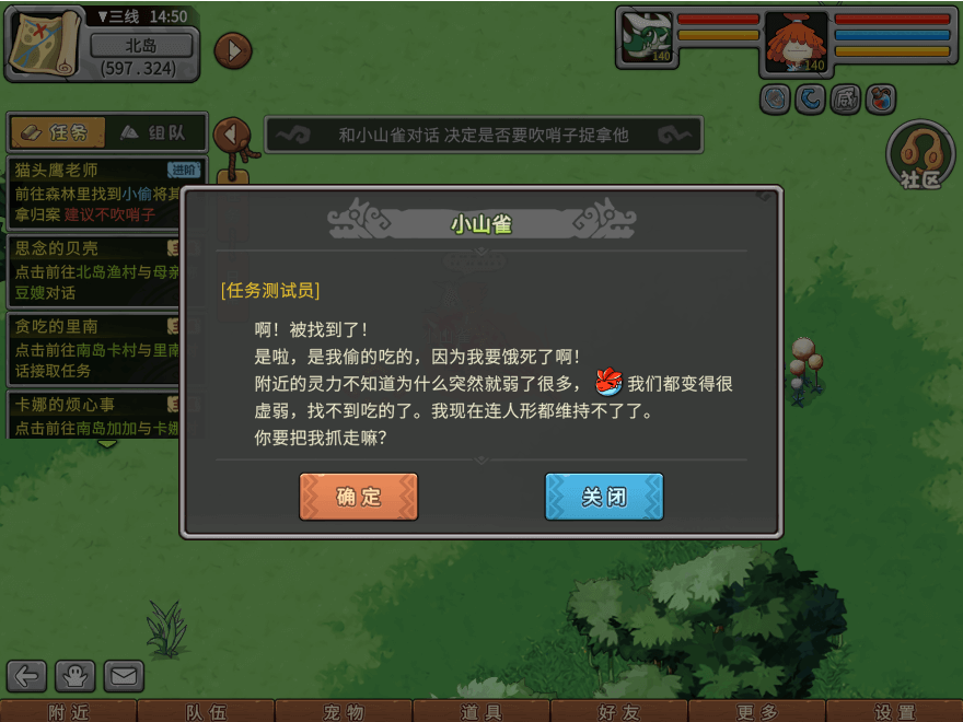 游戏图文