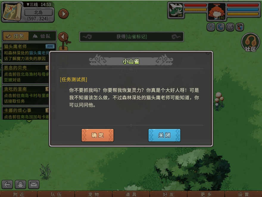 游戏图文