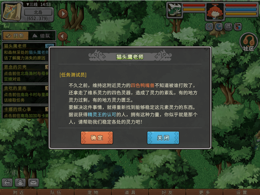 游戏图文