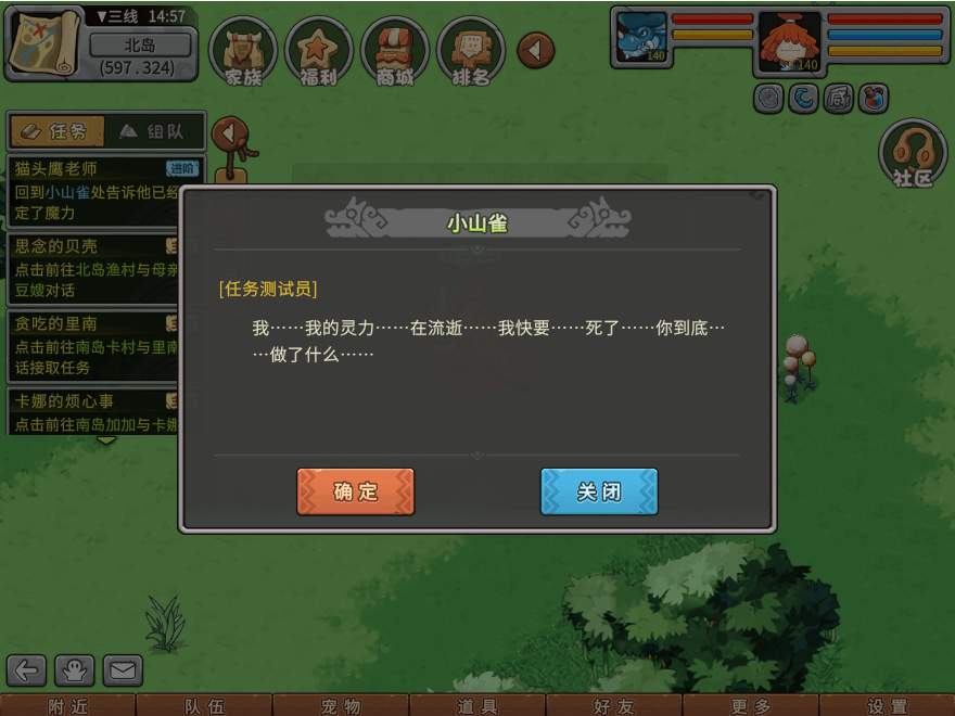 游戏图文