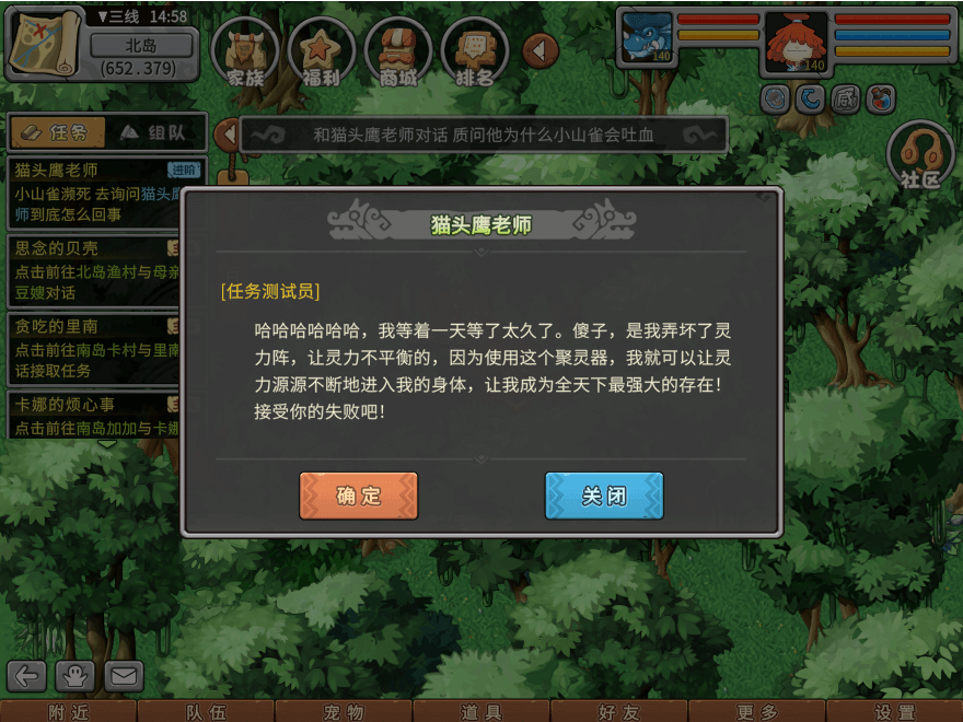 游戏图文