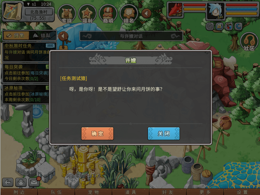 游戏图文
