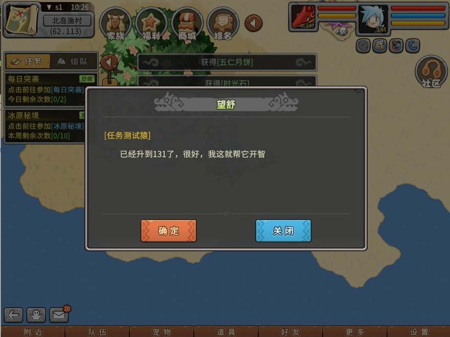 游戏图文