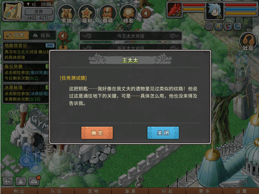 游戏图文