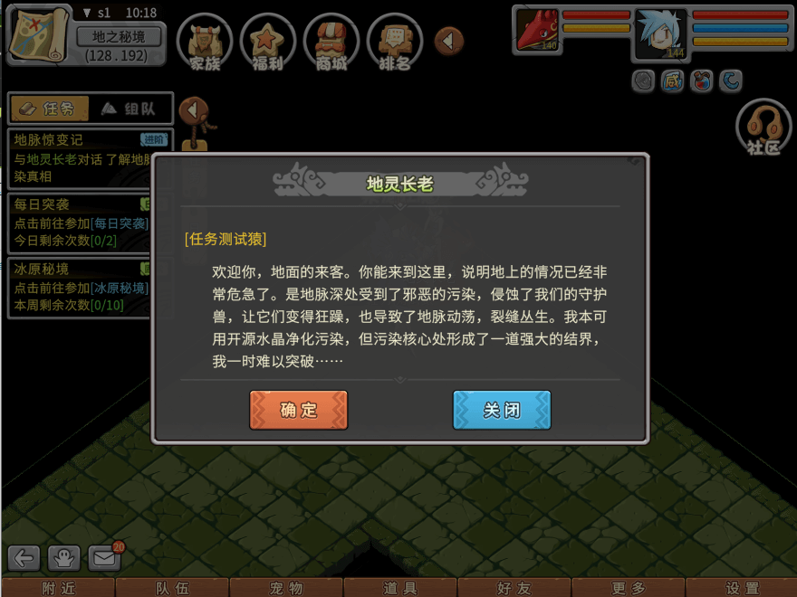 游戏图文