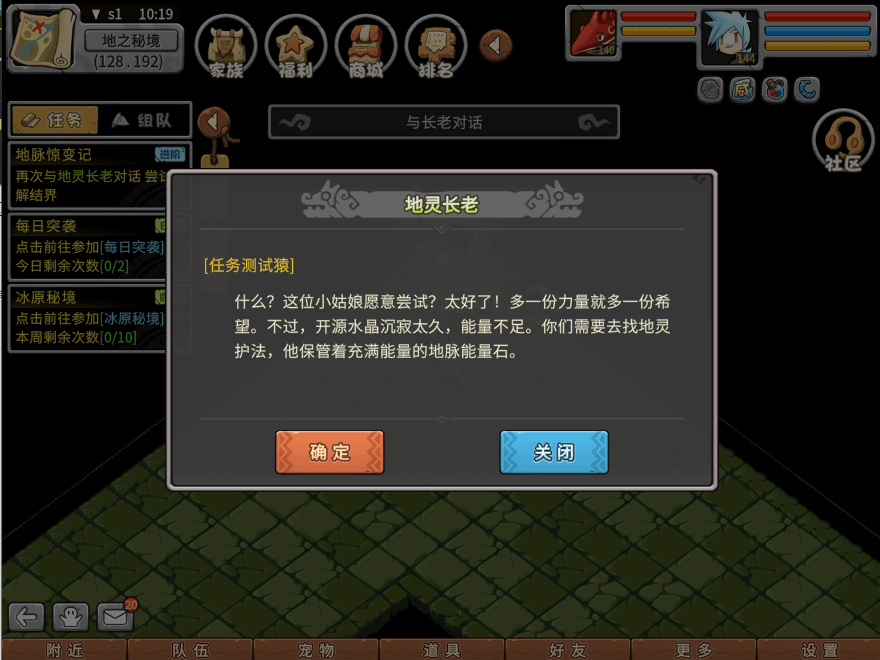 游戏图文