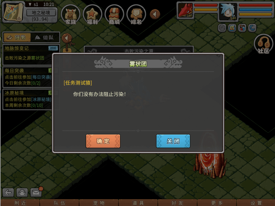 游戏图文