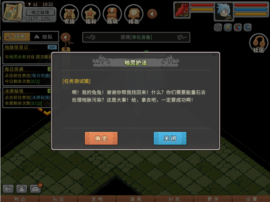 游戏图文