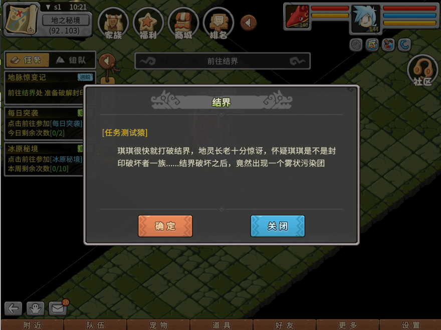 游戏图文