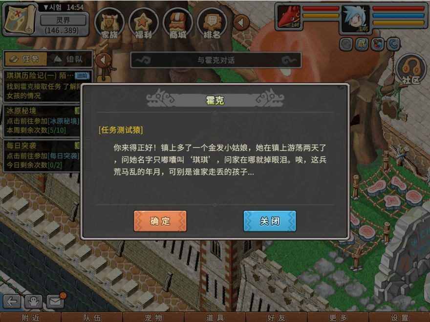 游戏图文