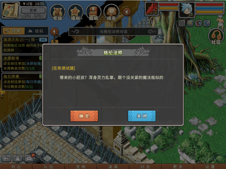 游戏图文