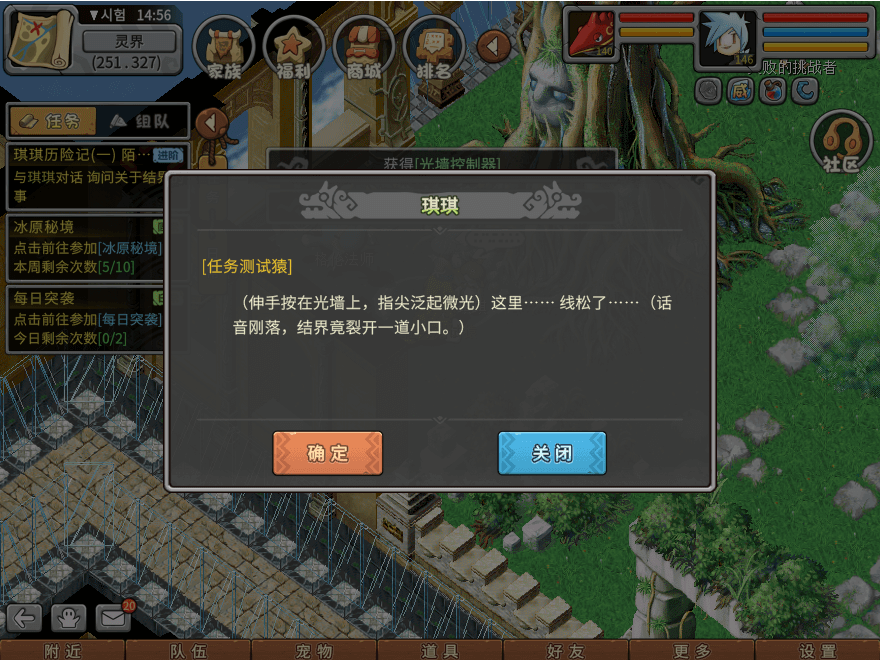 游戏图文