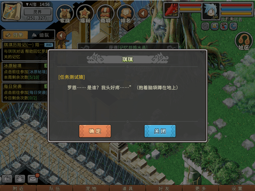 游戏图文