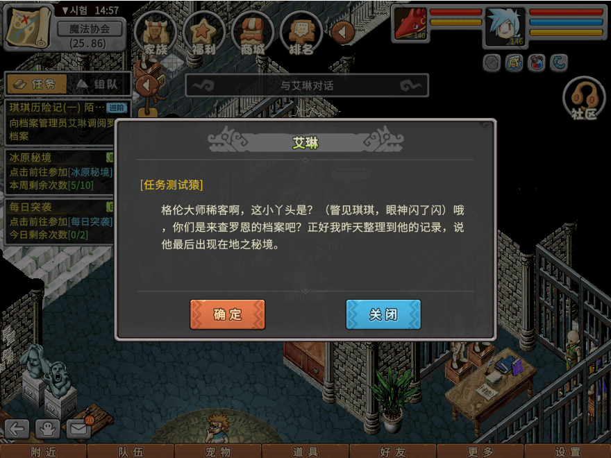 游戏图文