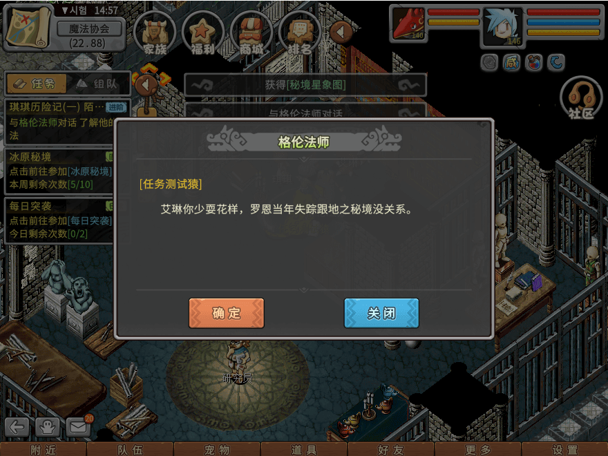 游戏图文