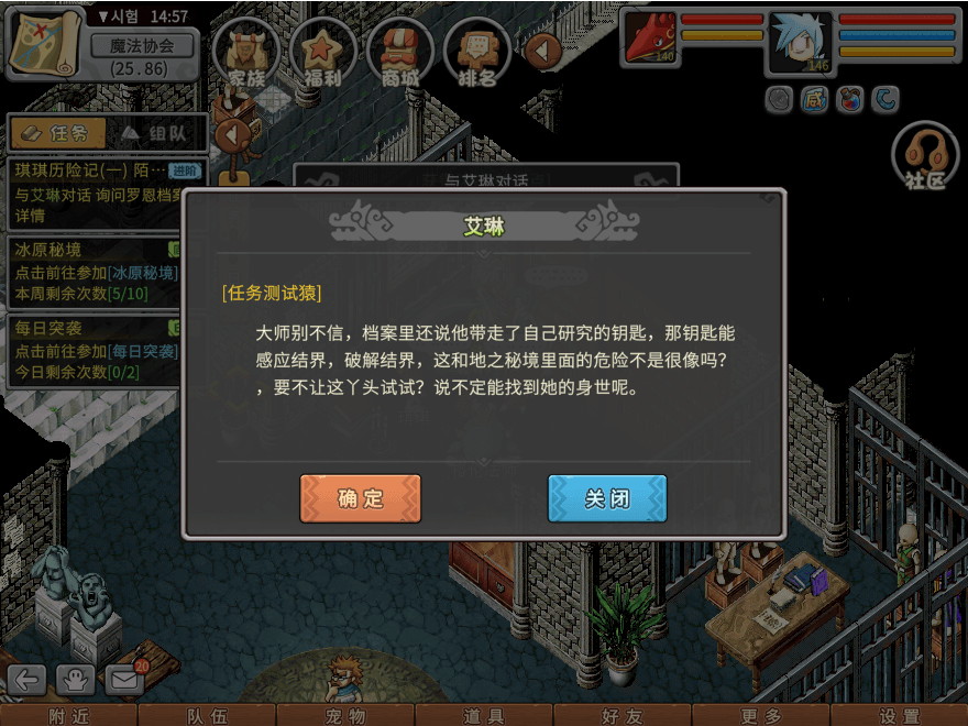 游戏图文