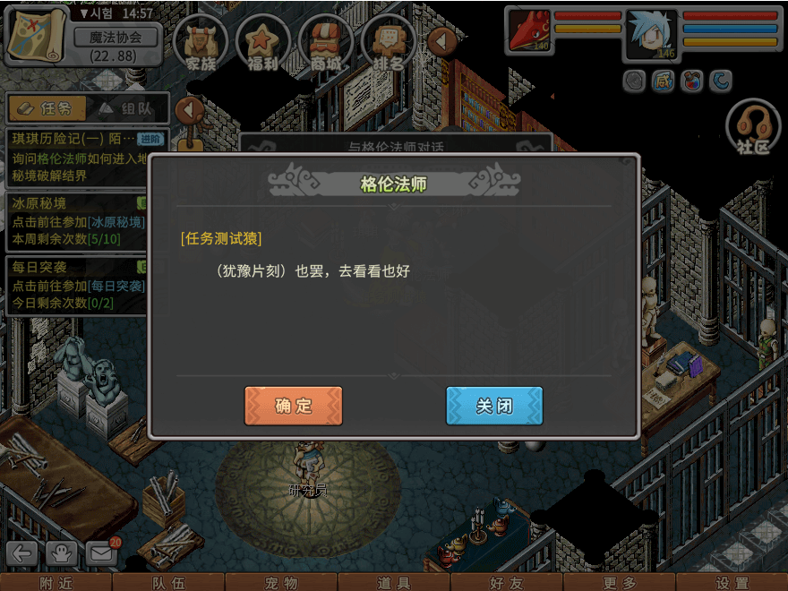 游戏图文