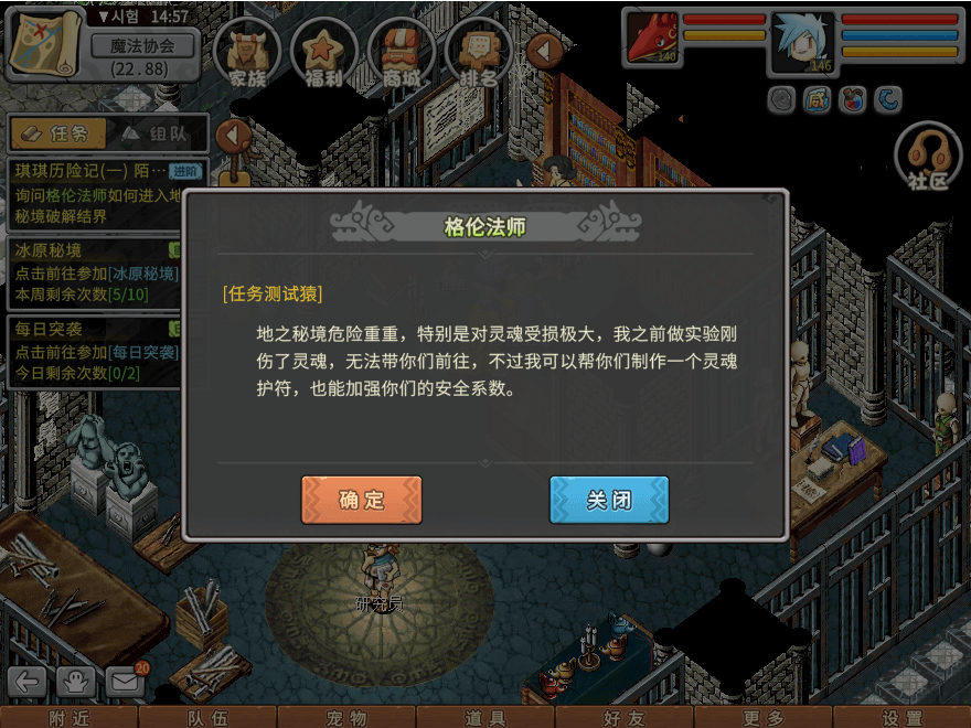 游戏图文